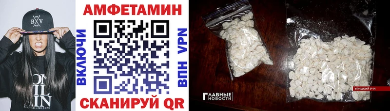 АМФЕТАМИН Розовый  Коломна 