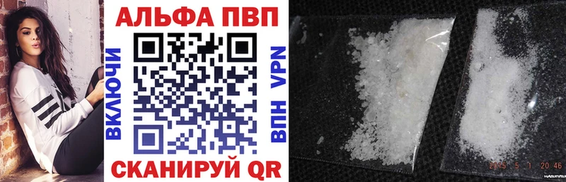 купить наркотики сайты  Коломна  Alpha PVP мука 