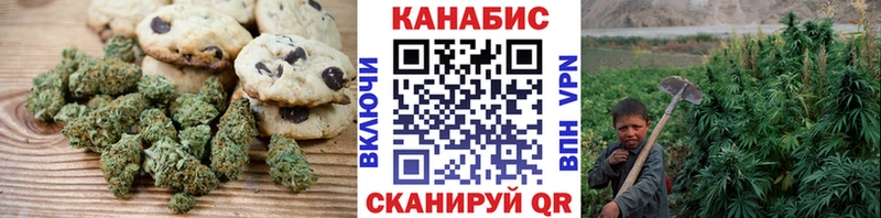 Печенье с ТГК конопля  что такое наркотик  сайты даркнета наркотические препараты  Коломна 