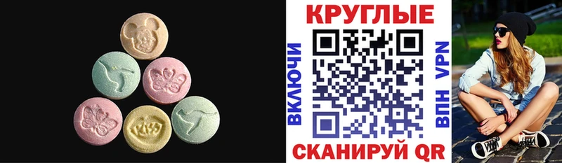 ОМГ ОМГ tor  Коломна  ЭКСТАЗИ TESLA 