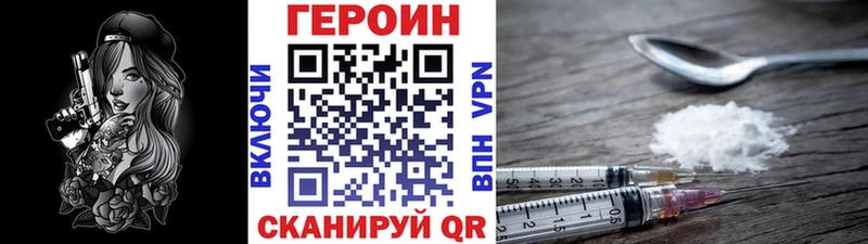 hydra ссылка  Коломна  ГЕРОИН белый 
