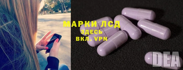 мефедрон мука Волосово