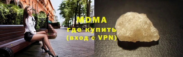 мефедрон мука Волосово