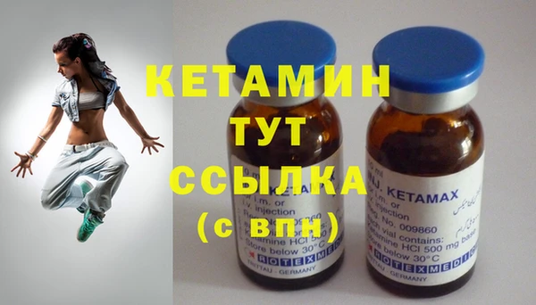 мефедрон мука Волосово