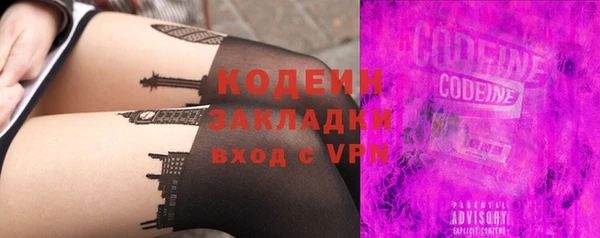 круглые Волоколамск