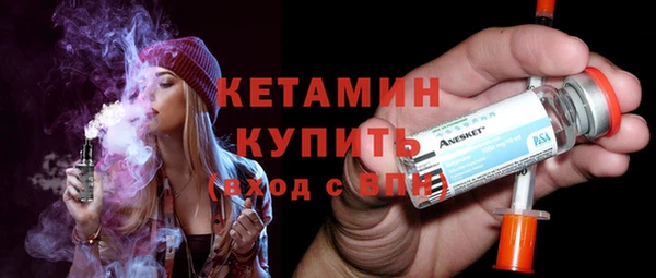 круглые Волоколамск