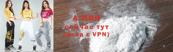 амфетамин Володарск