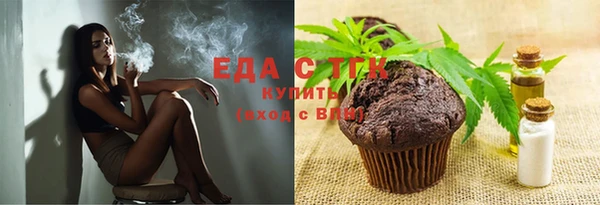 круглые Волоколамск