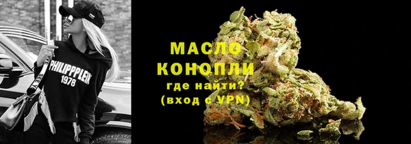 мефедрон мука Волосово