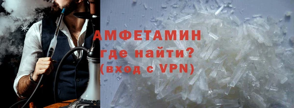 мефедрон мука Волосово