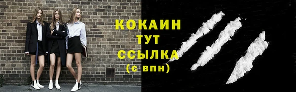 мефедрон мука Волосово
