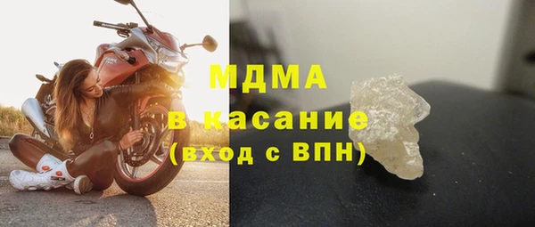 амфетамин Володарск
