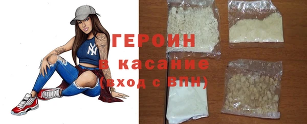 мефедрон мука Волосово