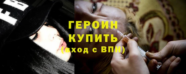 амфетамин Володарск
