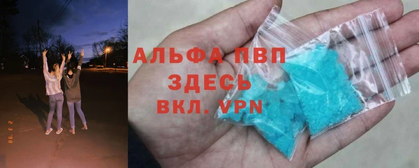 амфетамин Володарск