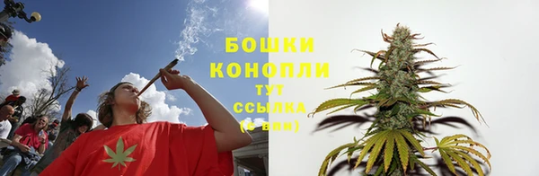 мефедрон мука Волосово