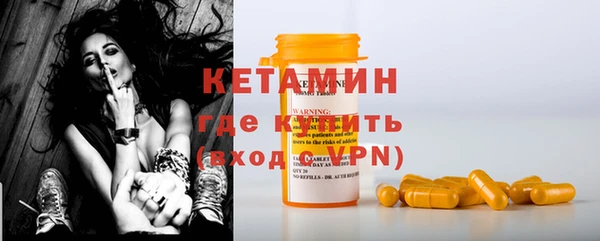 мефедрон мука Волосово