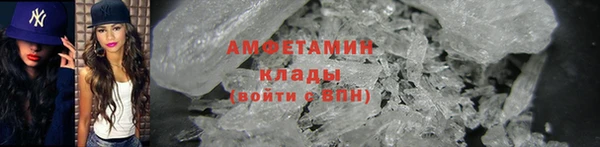 амфетамин Володарск