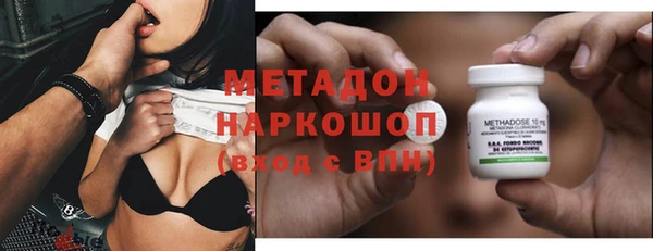 амфетамин Володарск