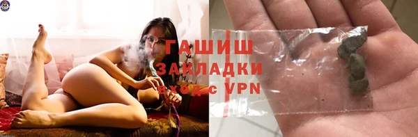 круглые Волоколамск
