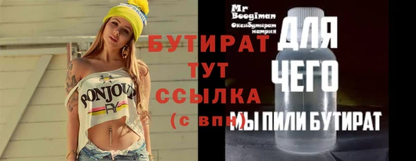 круглые Волоколамск