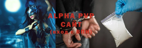 амфетамин Володарск
