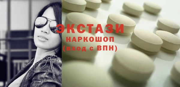 амфетамин Володарск
