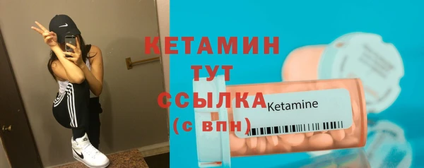 мефедрон мука Волосово