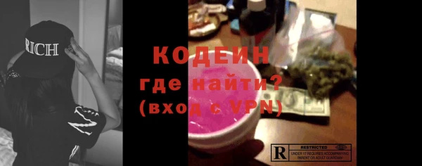 круглые Волоколамск