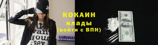 амфетамин Володарск