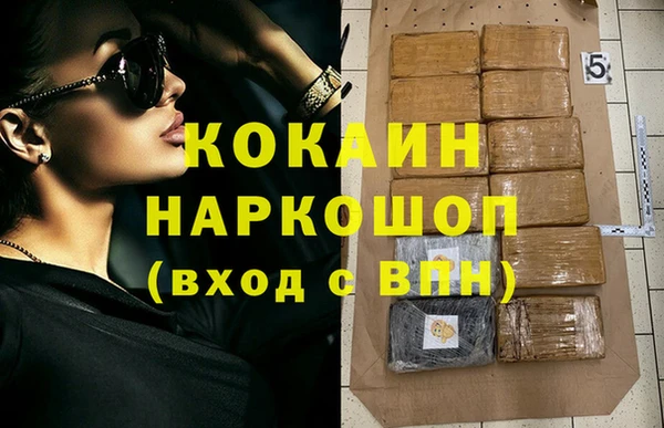 круглые Волоколамск