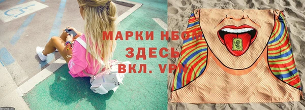 амфетамин Володарск