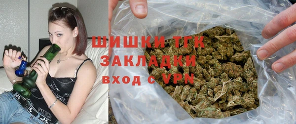 дистиллят марихуана Пролетарск