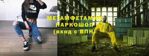 круглые Волоколамск