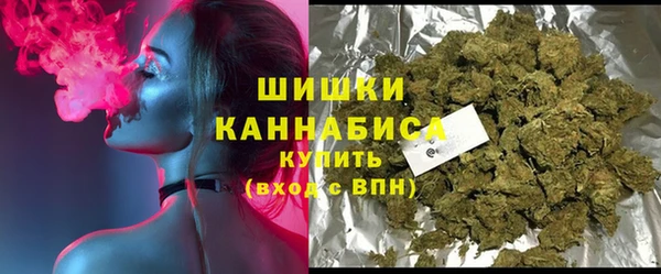 мефедрон мука Волосово