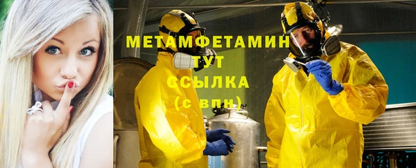 амфетамин Володарск