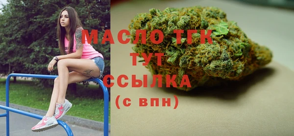 круглые Волоколамск