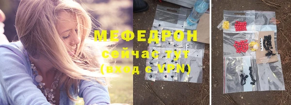 круглые Волоколамск