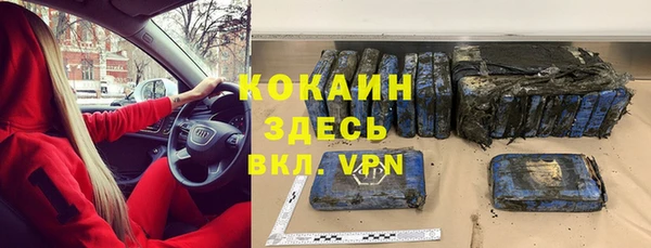 круглые Волоколамск