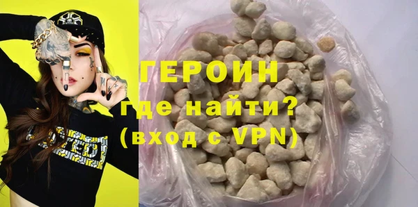 мефедрон мука Волосово