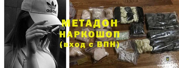 мефедрон мука Волосово