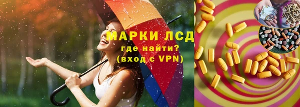 круглые Волоколамск