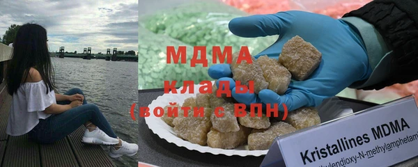 амфетамин Володарск