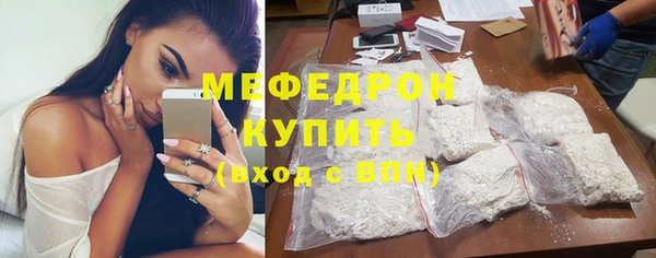 амфетамин Володарск
