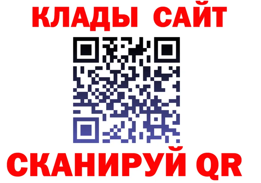 Купить наркотик darknet Telegram Коломна