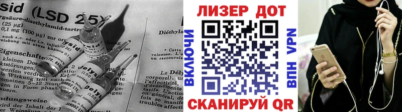 купить цена Коломна Лсд 25 экстази ecstasy