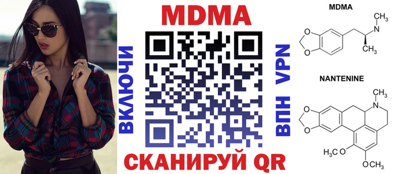 купить  цена  Коломна  МДМА VHQ 