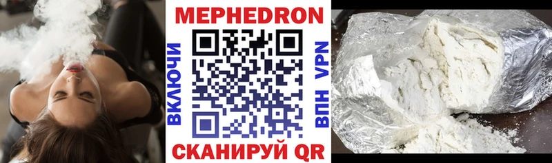 Мефедрон 4 MMC  мега tor  Коломна 