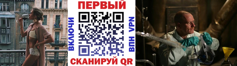 МЕТАМФЕТАМИН винт Коломна