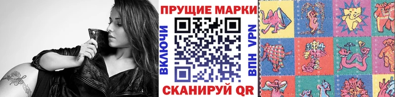 Марки 25I-NBOMe 1500мкг  Коломна 